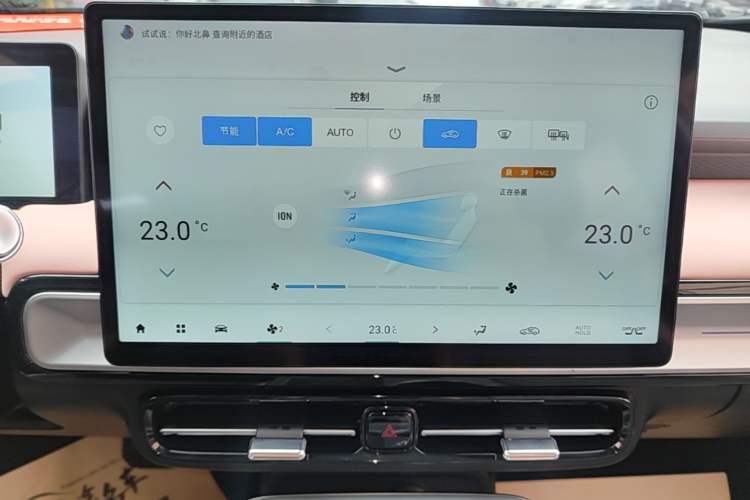 Used AION Y 2022 Plus 80 Intelligent Driving Edition Audio And AC Panel