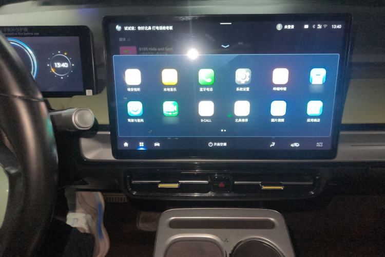Used AION Y 2022 Plus 70 Smart Edition Audio And AC Panel
