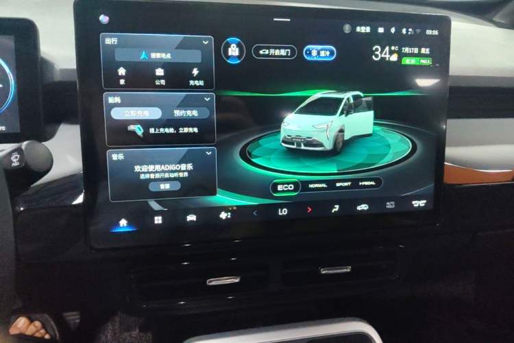 Used AION Y 2022 80 Intelligent Driving Version Audio And AC Panel
