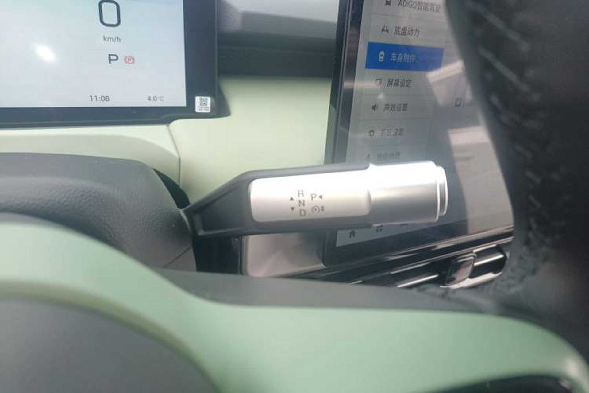 Used AION Y 2022 Plus 70 Smart Edition Gear Lever