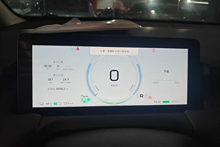Used AION Y 2022 Plus 70 Smart Edition Instrument Cluster