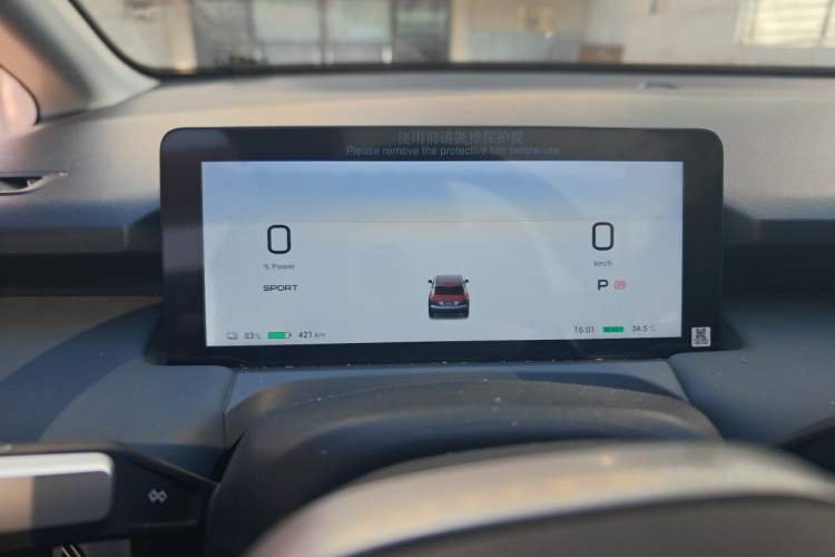 Used AION Y 2022 Plus 70 Smart Edition Instrument Cluster