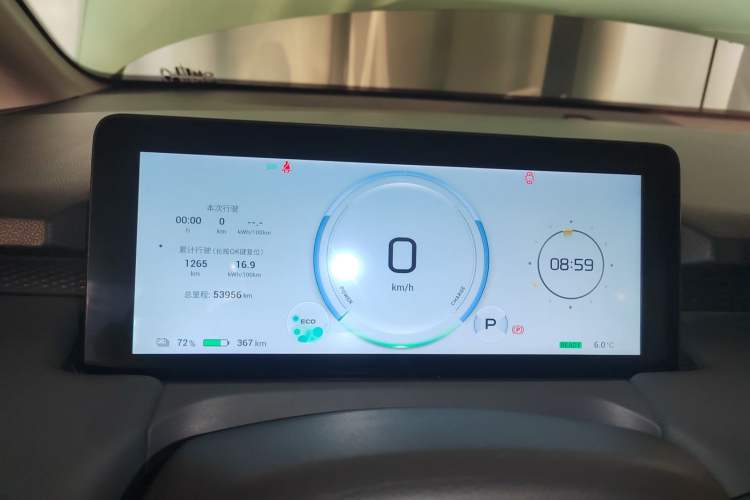 Used AION Y 2022 Plus 70 Smart Edition Instrument Cluster