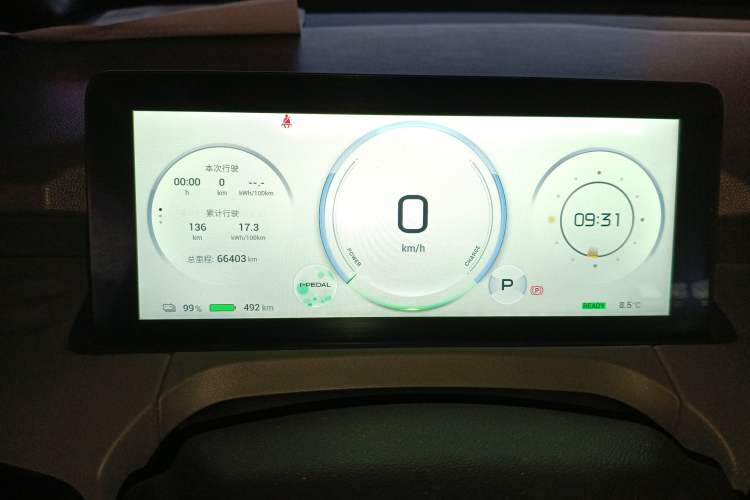 Used AION Y 2022 70 Intelligent Edition Lithium Iron Phosphate Instrument Cluster