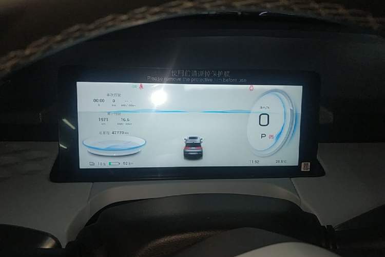 Used AION Y 2022 70 Intelligent Edition Lithium Iron Phosphate Instrument Cluster