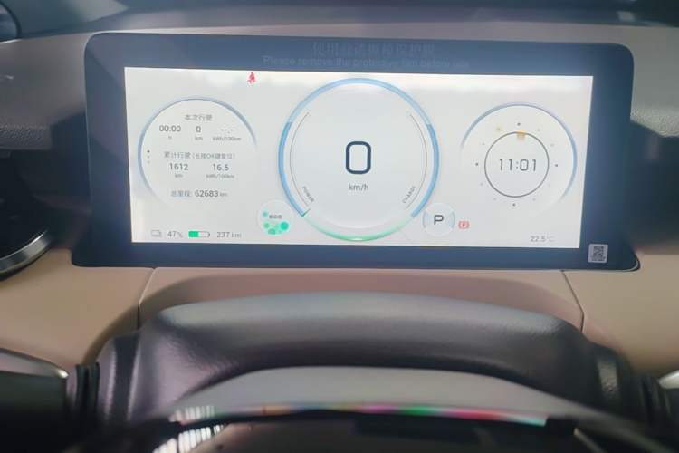 Used AION Y 2022 70 Intelligent Edition Lithium Iron Phosphate Instrument Cluster