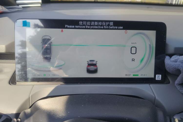 Used AION Y 2022 Plus 70 Smart Edition Instrument Cluster