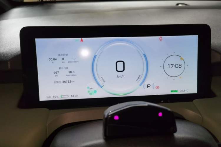 Used AION Y 2022 Plus 70 Tech Edition Instrument Cluster
