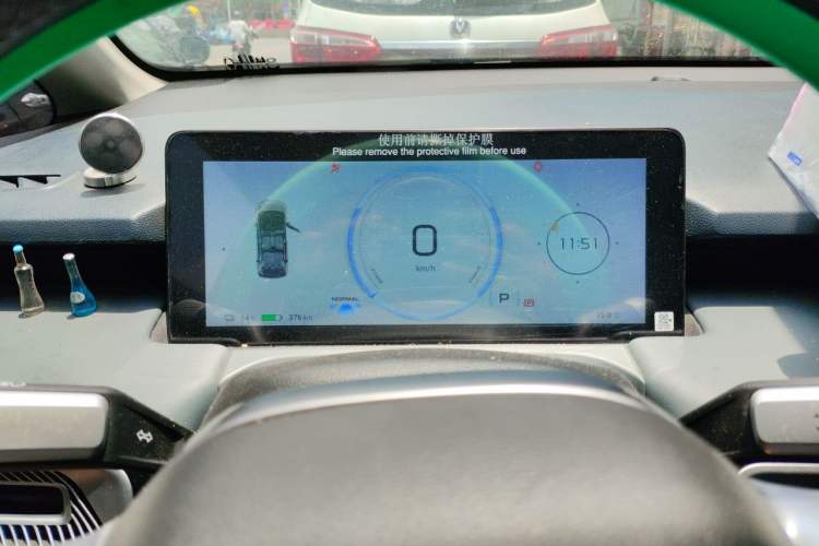 Used AION Y 2022 Plus 70 Smart Edition Instrument Cluster