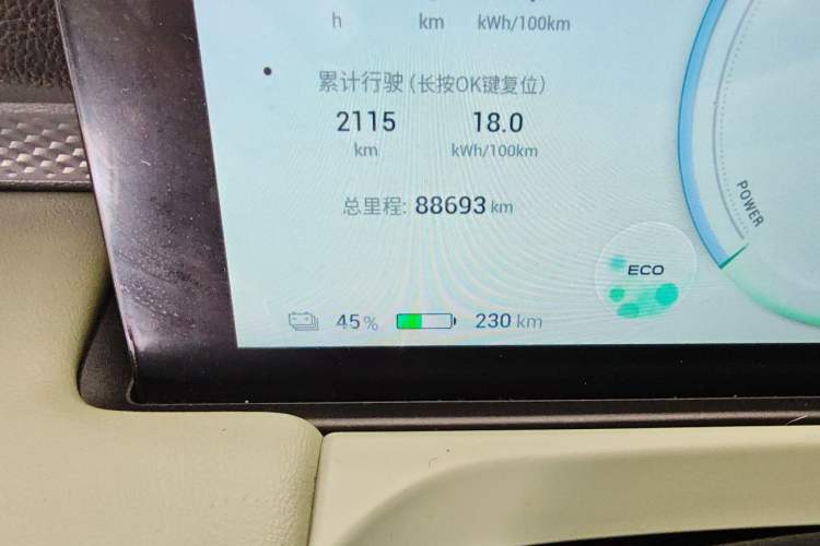Used AION Y 2022 Plus 70 Smart Edition Odometer Close Up