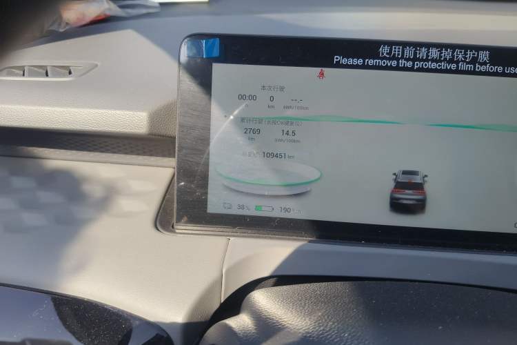 Used AION Y 2022 Plus 70 Smart Edition Odometer Close Up