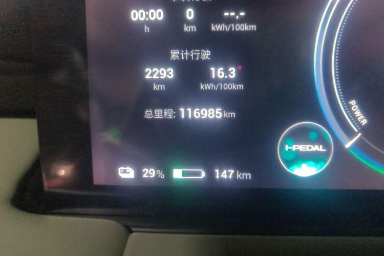 Used AION Y 2022 Plus 70 Smart Edition Odometer Close Up