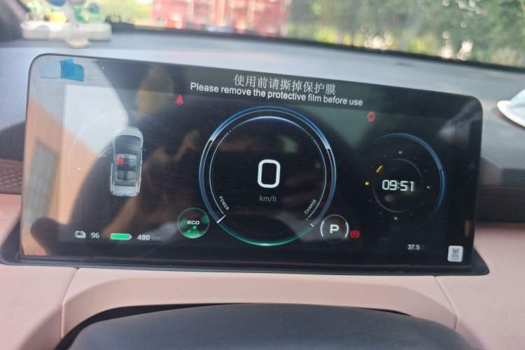 Used AION Y 2022 70 Intelligent Edition Ternary Lithium Instrument Cluster