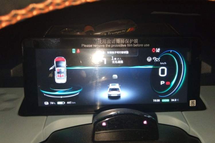 Used AION Y 2022 80 Intelligent Driving Version Instrument Cluster