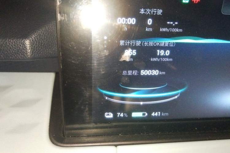 Used AION Y 2022 80 Intelligent Driving Version Odometer Close Up
