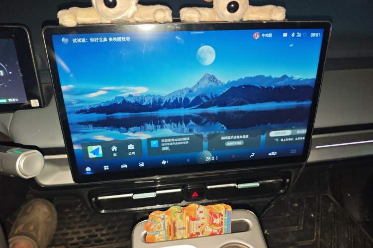 Used AION Y 2022 Plus 70 Smart Edition Audio And AC Panel