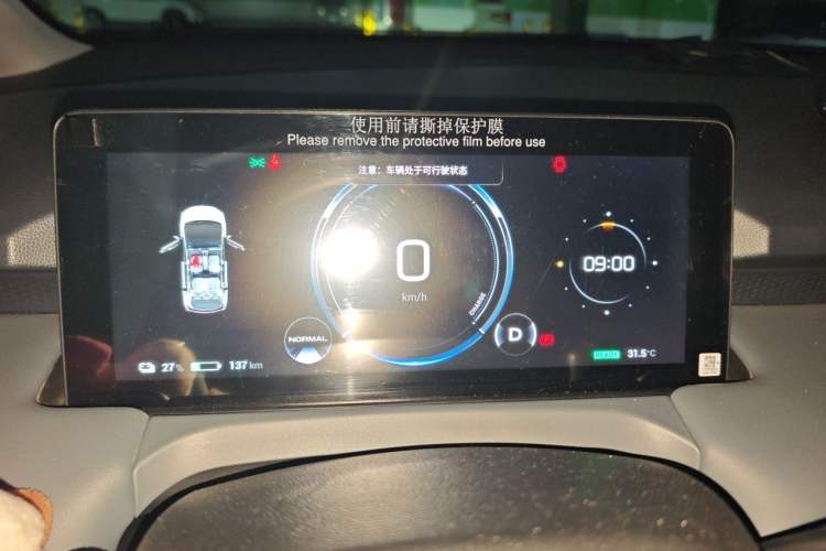 Used AION Y 2022 Plus 70 Smart Edition Instrument Cluster
