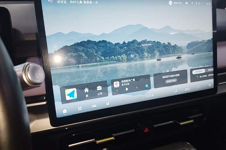 Used AION Y 2022 Plus 70 Tech Edition Audio And AC Panel