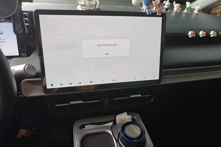 Used AION Y 2022 Plus 70 Smart Edition Audio And AC Panel