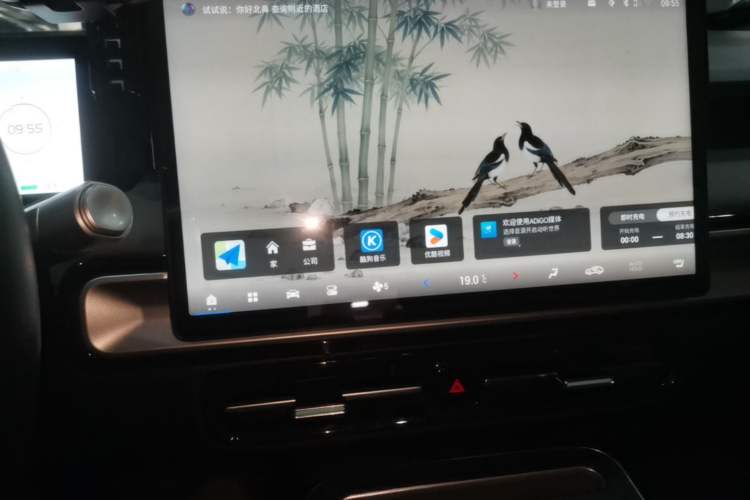 Used AION Y 2022 Plus 70 Tech Edition Audio And AC Panel
