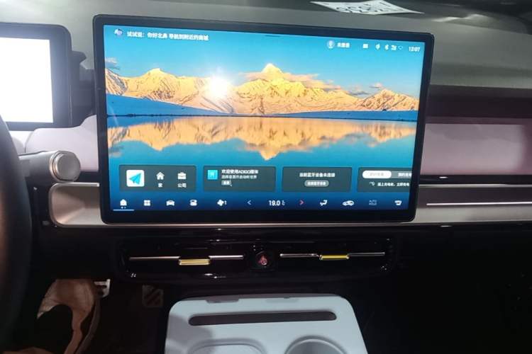 Used AION Y 2022 Plus 70 Tech Edition Audio And AC Panel