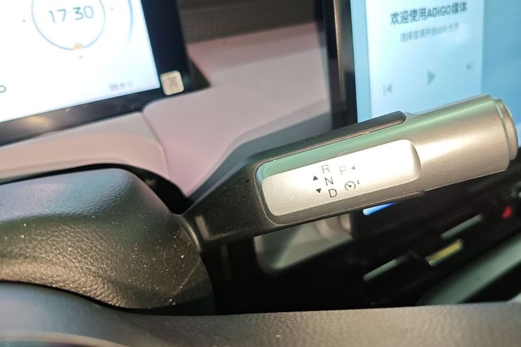 Used AION Y 2022 Plus 70 Tech Edition Gear Lever