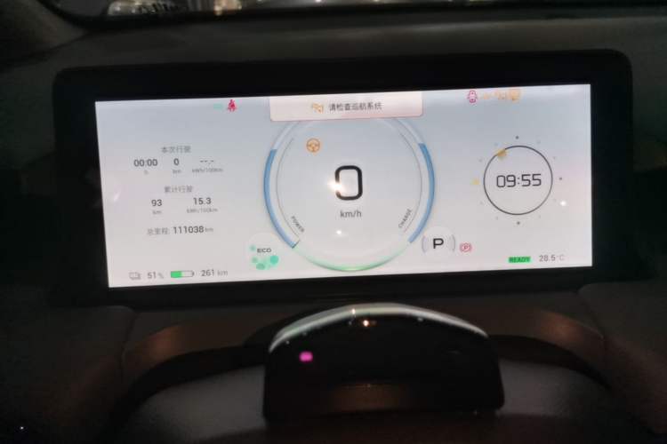 Used AION Y 2022 Plus 70 Tech Edition Instrument Cluster