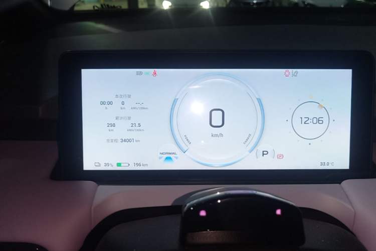 Used AION Y 2022 Plus 70 Tech Edition Instrument Cluster