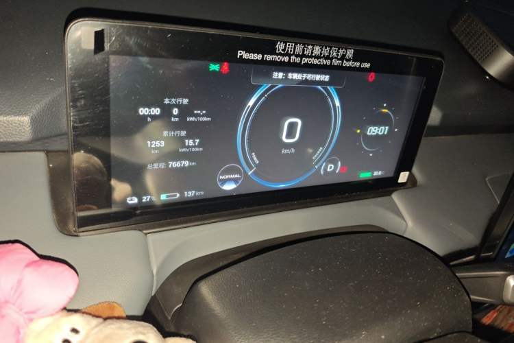 Used AION Y 2022 Plus 70 Smart Edition Odometer Close Up