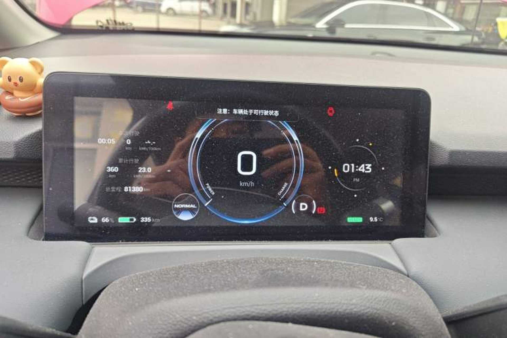 Used AION Y 2022 Plus 70 Smart Edition Instrument Cluster