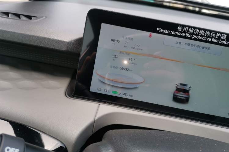 Used AION Y 2022 80 Ultra-Long Range Edition Odometer Close Up