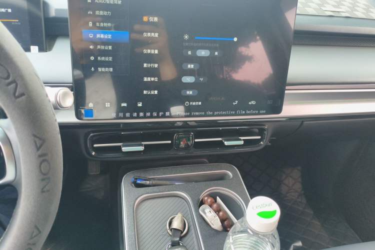 Used AION Y 2022 Plus 70 Smart Edition Audio And AC Panel