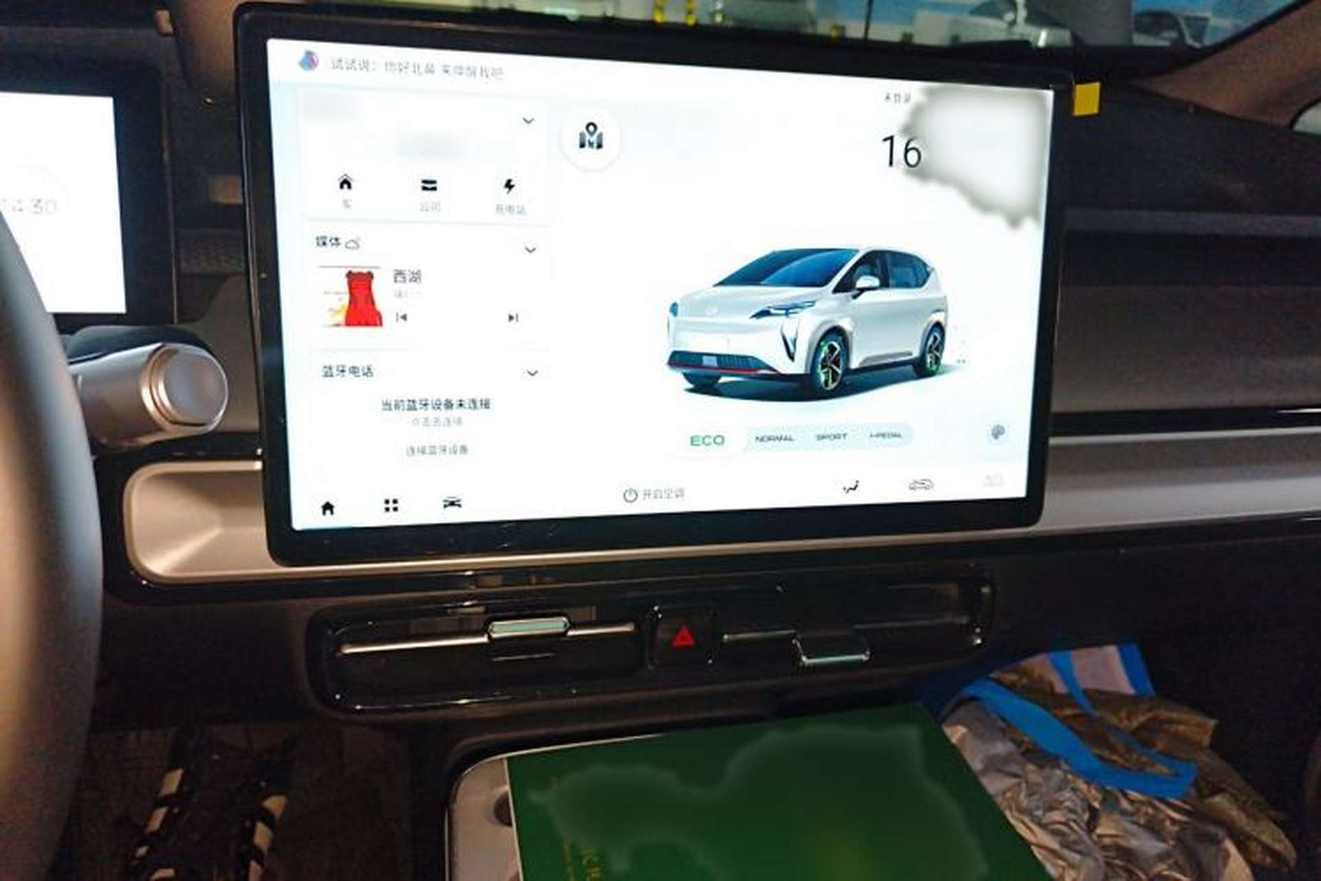Used AION Y 2022 Plus 80 Enjoy Edition Audio And AC Panel