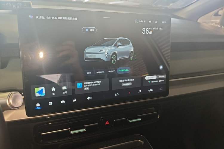 Used AION Y 2022 Plus 70 Enjoy Edition Audio And AC Panel