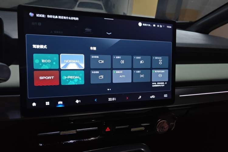 Used AION Y 2022 70 Intelligent Edition Lithium Iron Phosphate Audio And AC Panel