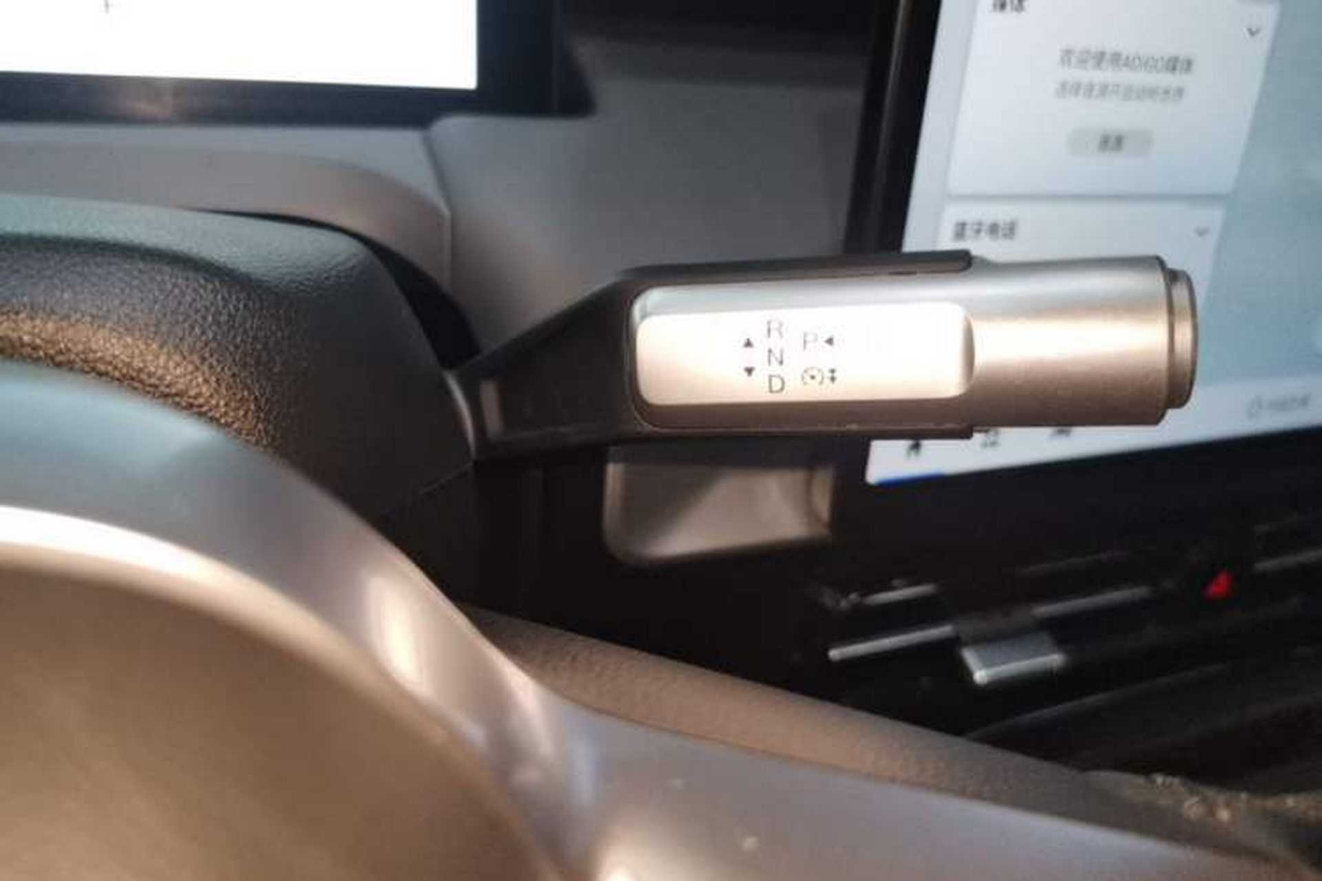 Used AION Y 2022 Plus 70 Enjoy Edition Gear Lever