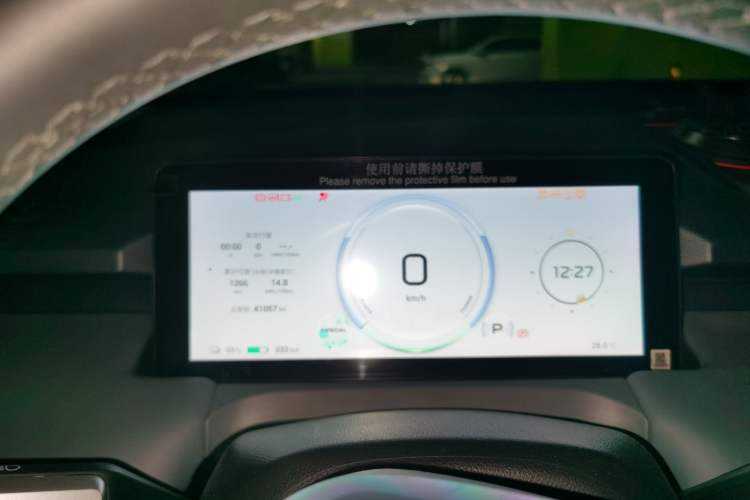 Used AION Y 2022 Plus 70 Enjoy Edition Instrument Cluster