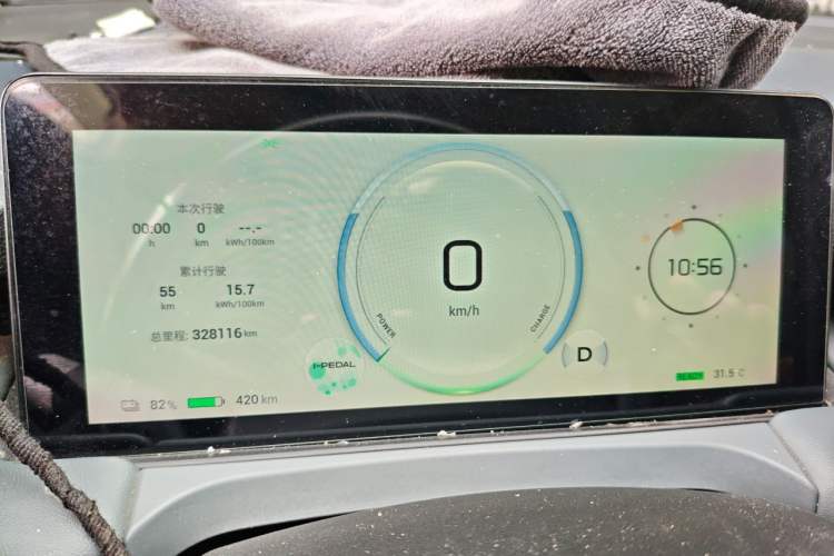 Used AION Y 2022 Plus 70 Smart Edition Instrument Cluster