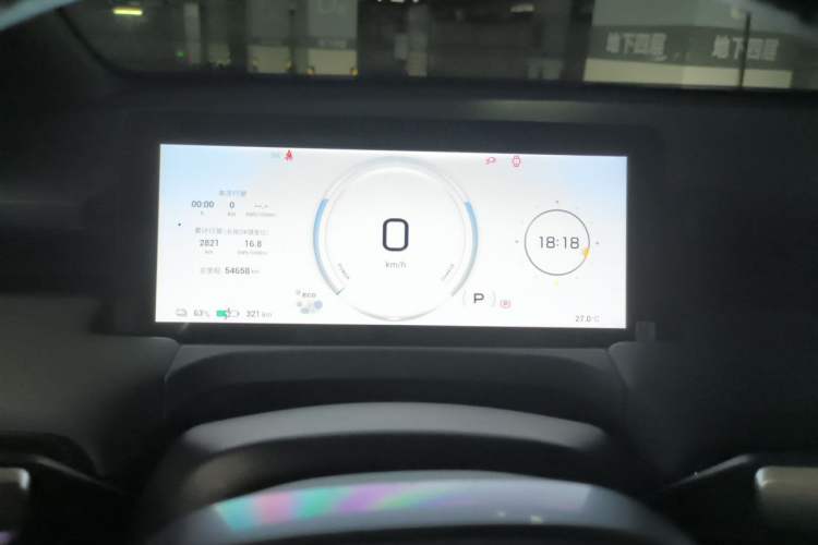 Used AION Y 2022 Plus 70 Smart Edition Instrument Cluster