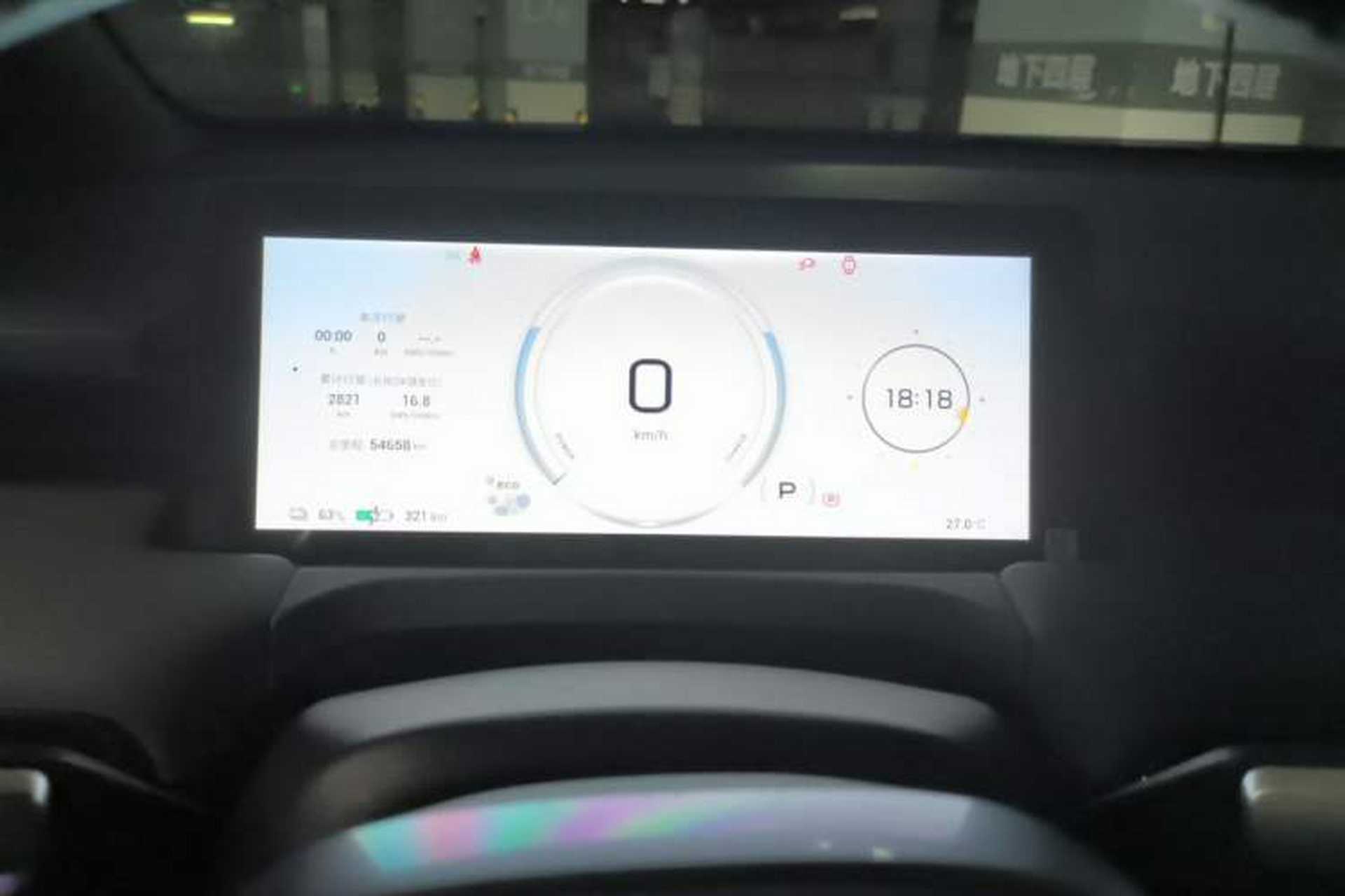 Used AION Y 2022 Plus 70 Smart Edition Instrument Cluster