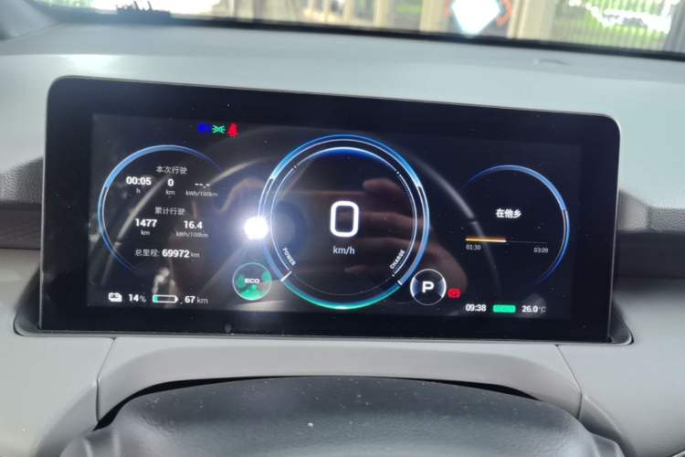 Used AION Y 2022 70 Intelligent Edition Lithium Iron Phosphate Instrument Cluster