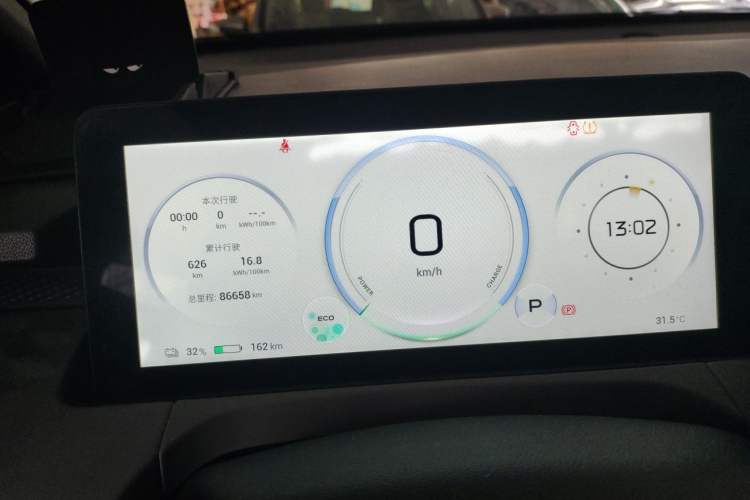 Used AION Y 2022 70 Enjoyment Edition Lithium Iron Phosphate Instrument Cluster