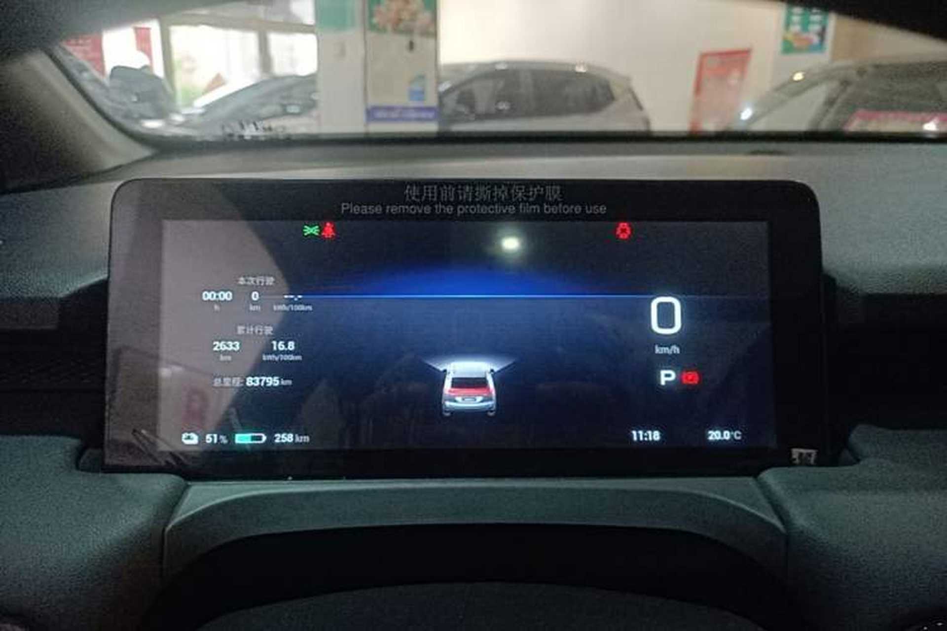 Used AION Y 2022 70 Intelligent Edition Lithium Iron Phosphate Instrument Cluster