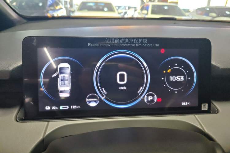 Used AION Y 2022 70 Intelligent Edition Lithium Iron Phosphate Instrument Cluster
