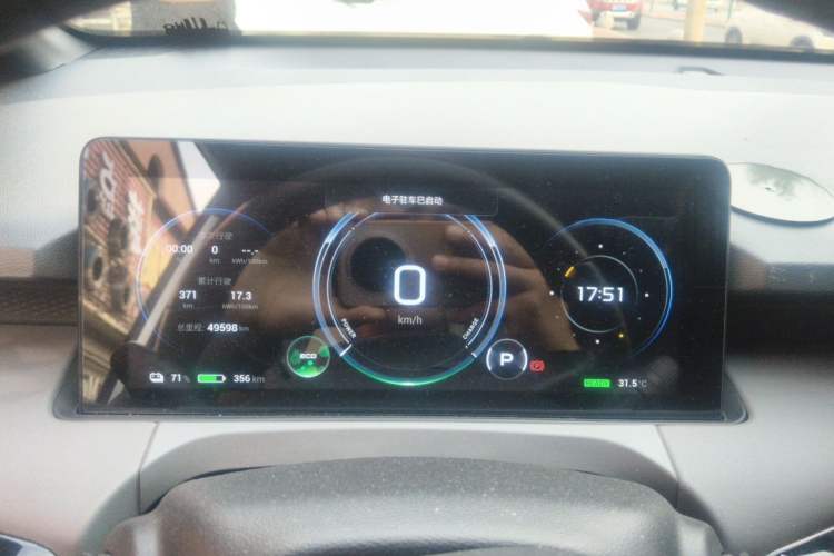 Used AION Y 2022 70 Intelligent Edition Lithium Iron Phosphate Instrument Cluster