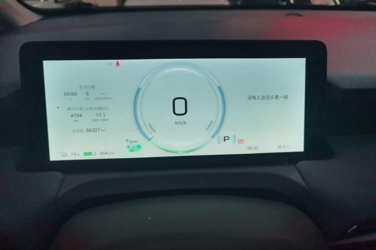 Used AION Y 2022 Plus 80 Smart Edition Instrument Cluster
