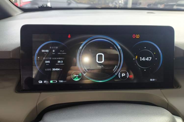 Used AION Y 2022 Plus 70 Tech Edition Instrument Cluster