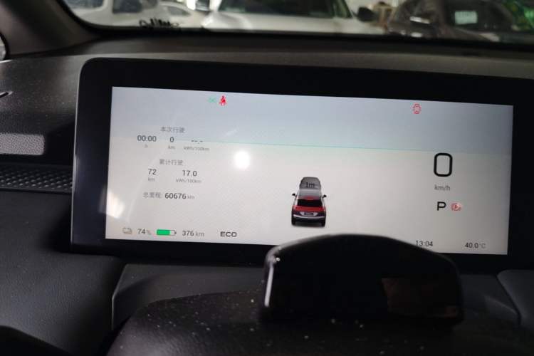 Used AION Y 2022 Plus 70 Tech Edition Instrument Cluster