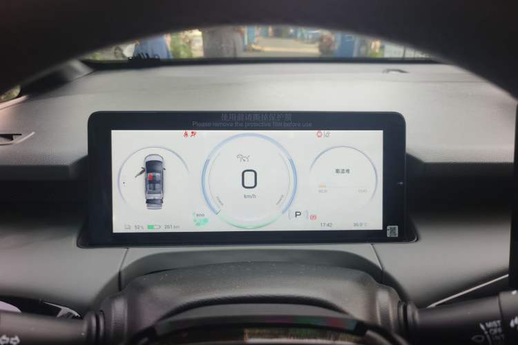 Used AION Y 2022 70 Intelligent Driving Version Lithium Iron Phosphate Instrument Cluster