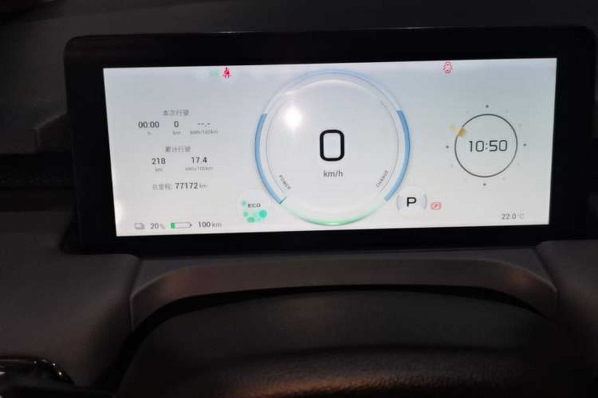 Used AION Y 2022 Plus 70 Enjoy Edition Instrument Cluster